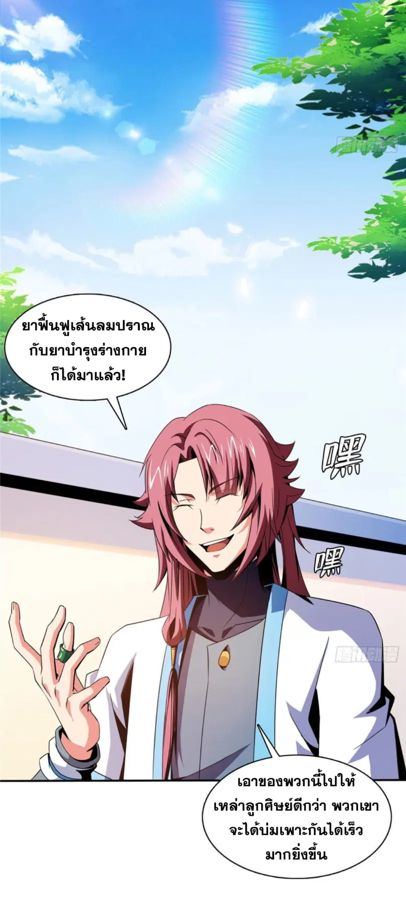 หน้า 19 จาก 30