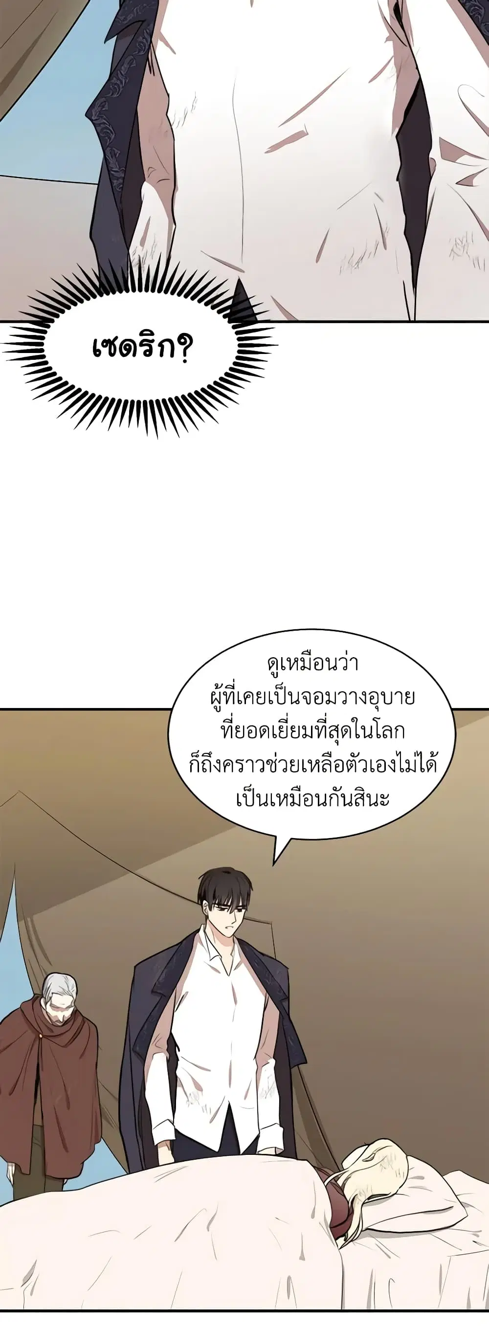 หน้า 25 จาก 50
