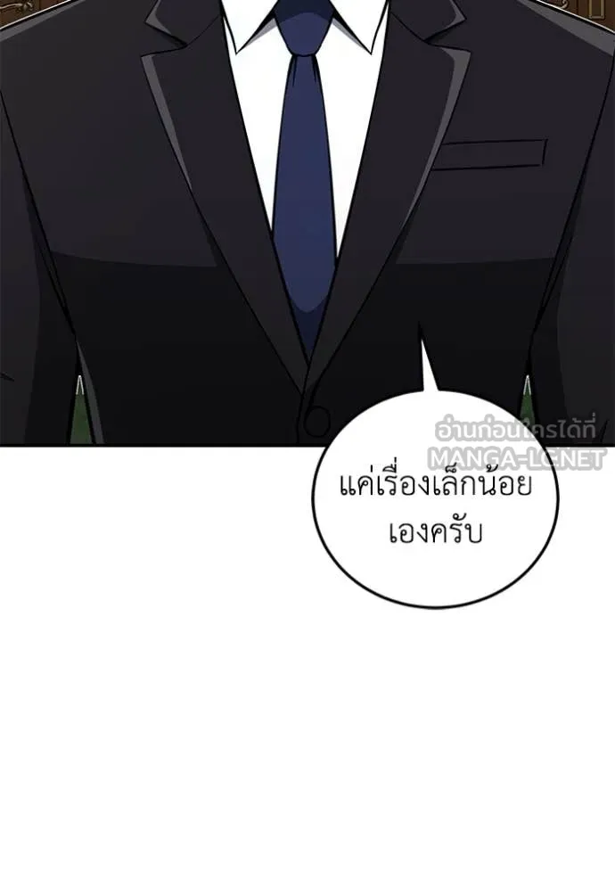 หน้า 117 จาก 144