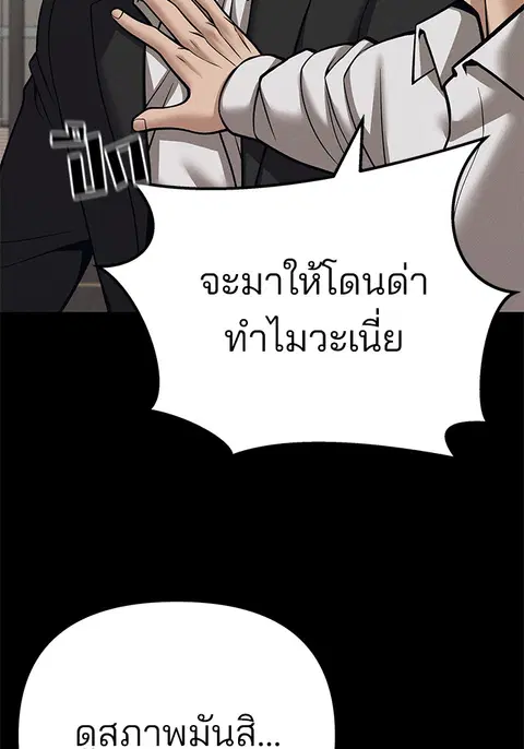 หน้า 87 จาก 303