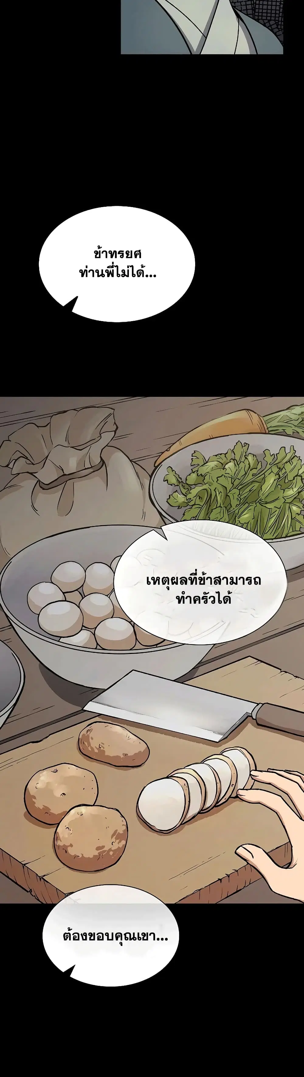 หน้า 33 จาก 42