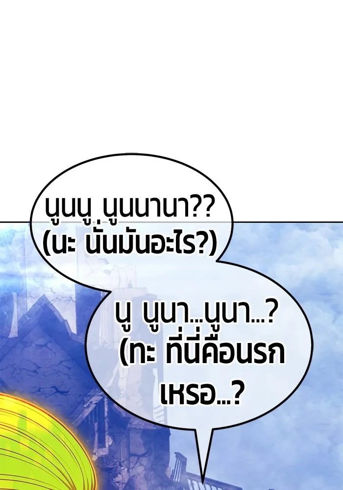 หน้า 154 จาก 438