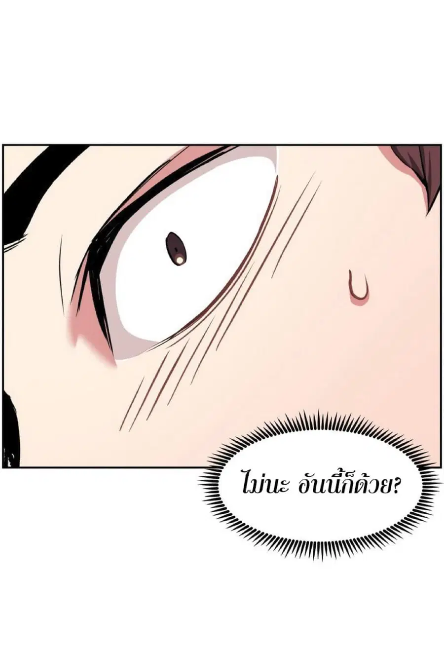 หน้า 81 จาก 84