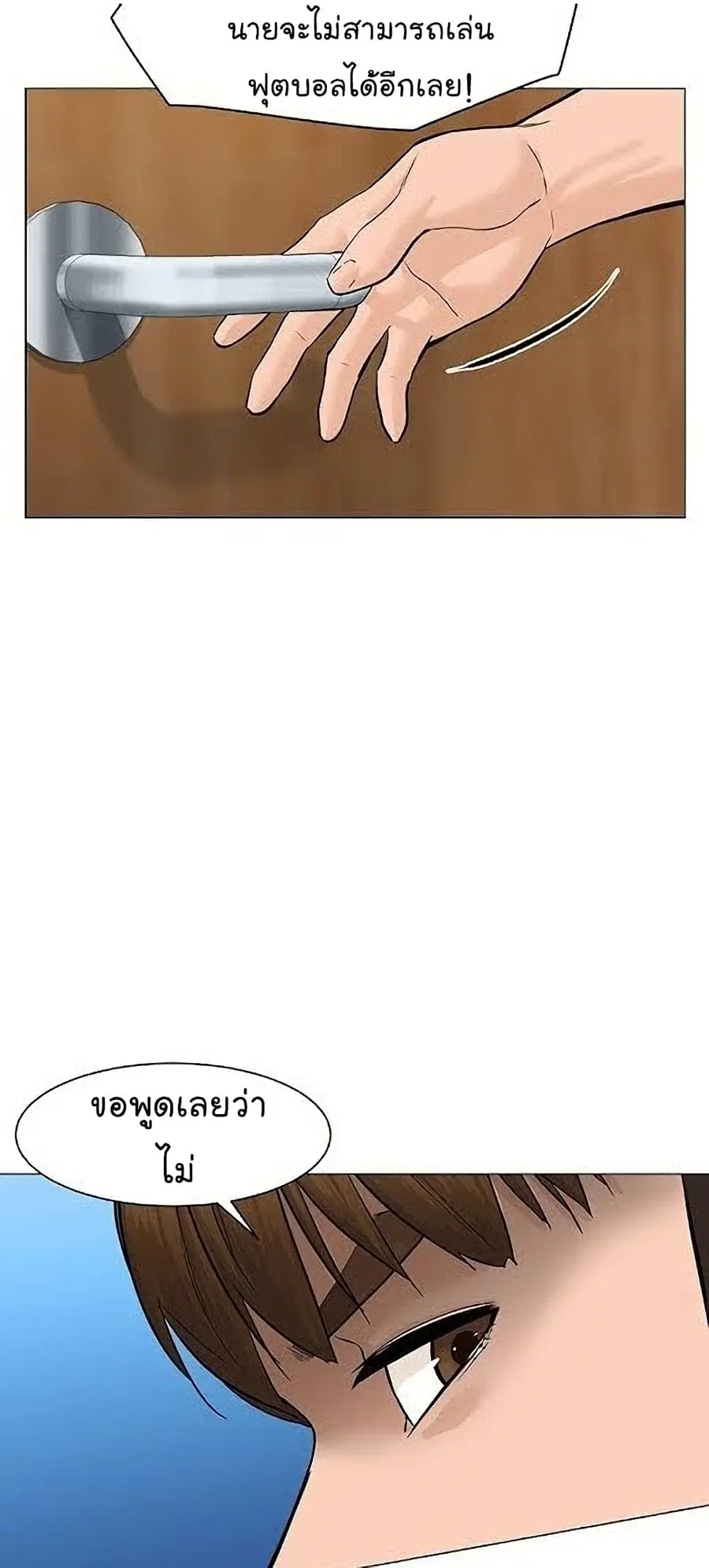หน้า 6 จาก 85