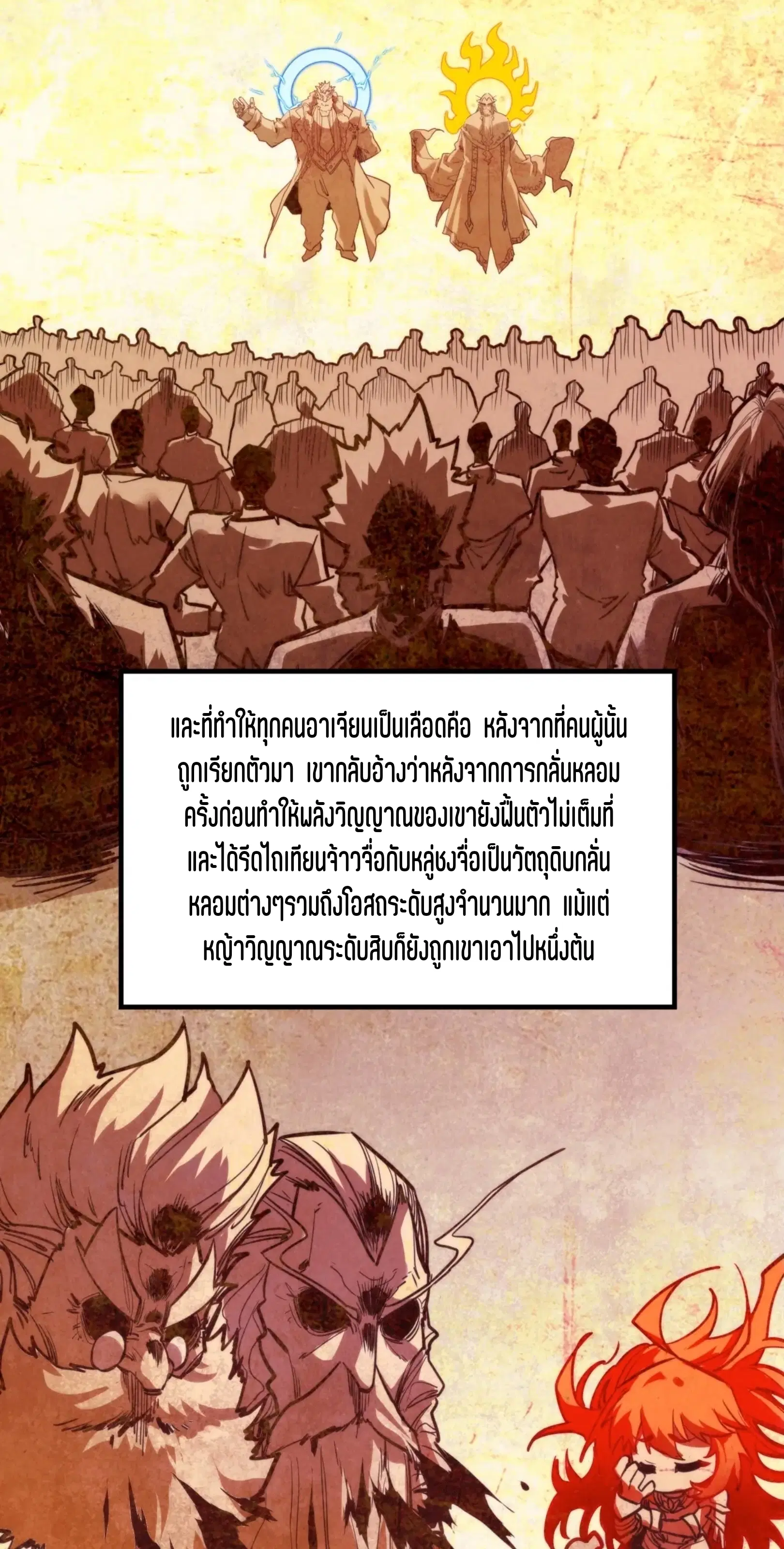 หน้า 44 จาก 76
