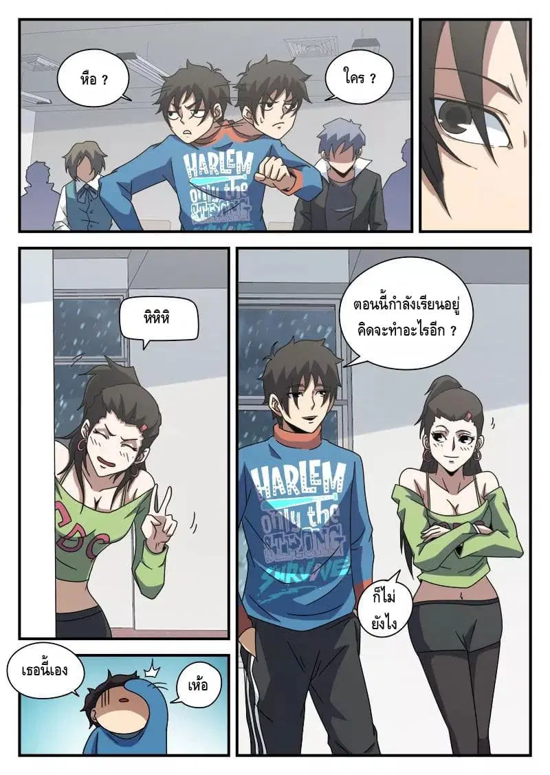 หน้า 12 จาก 20