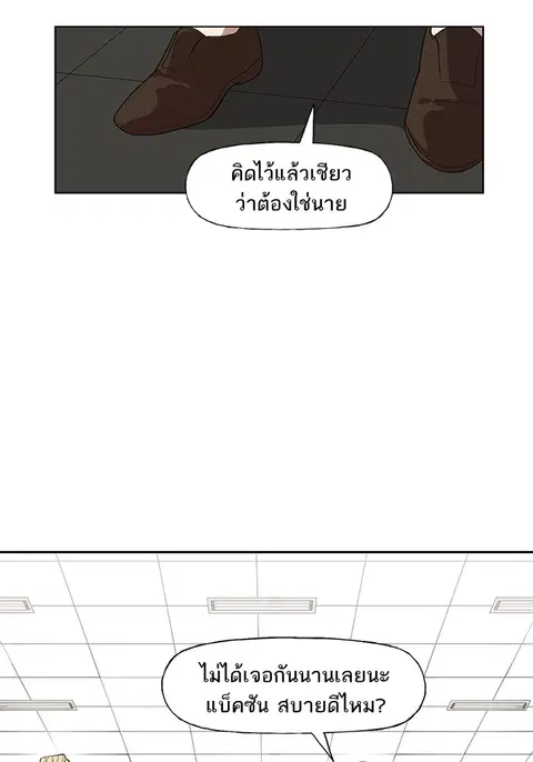 หน้า 23 จาก 90