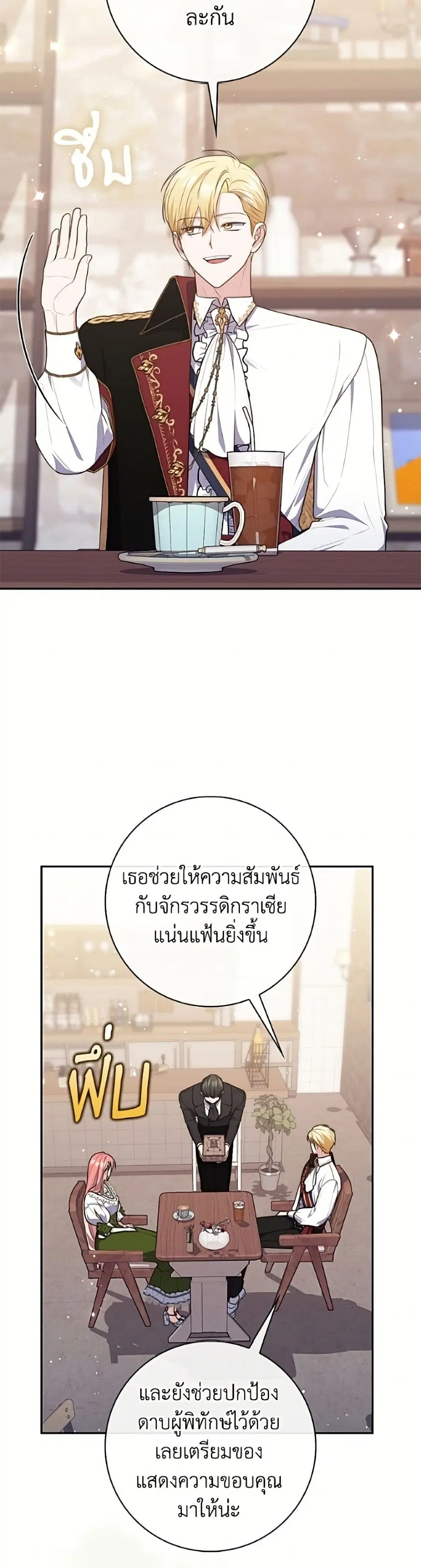 หน้า 36 จาก 52