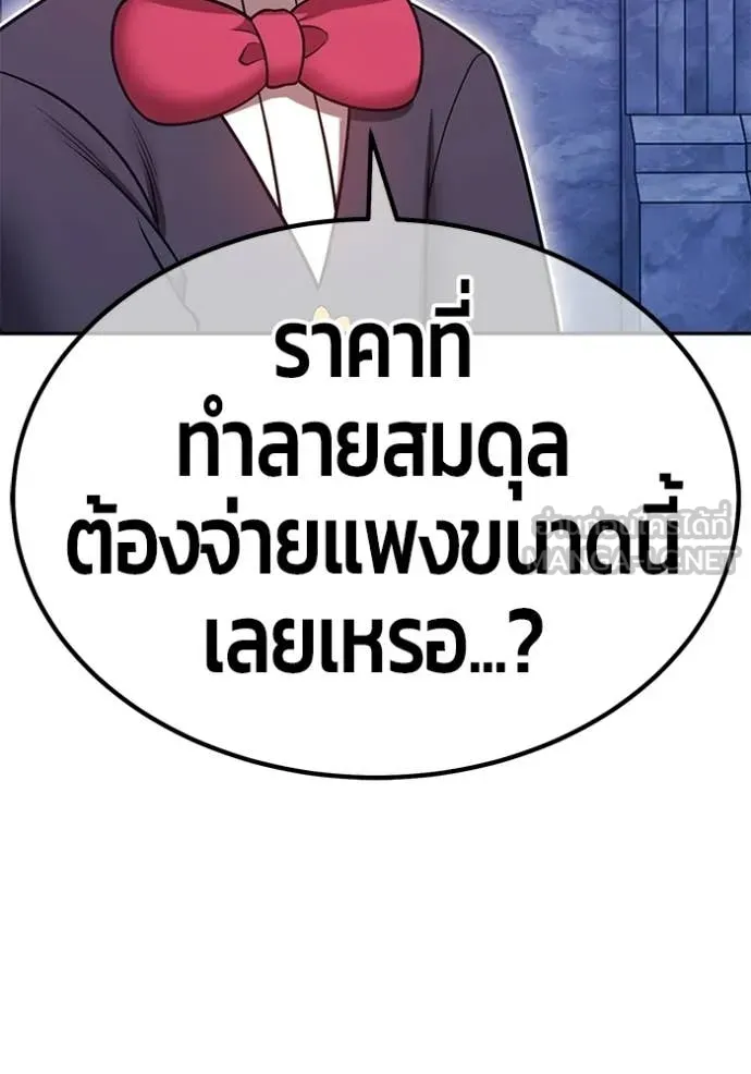 หน้า 170 จาก 446
