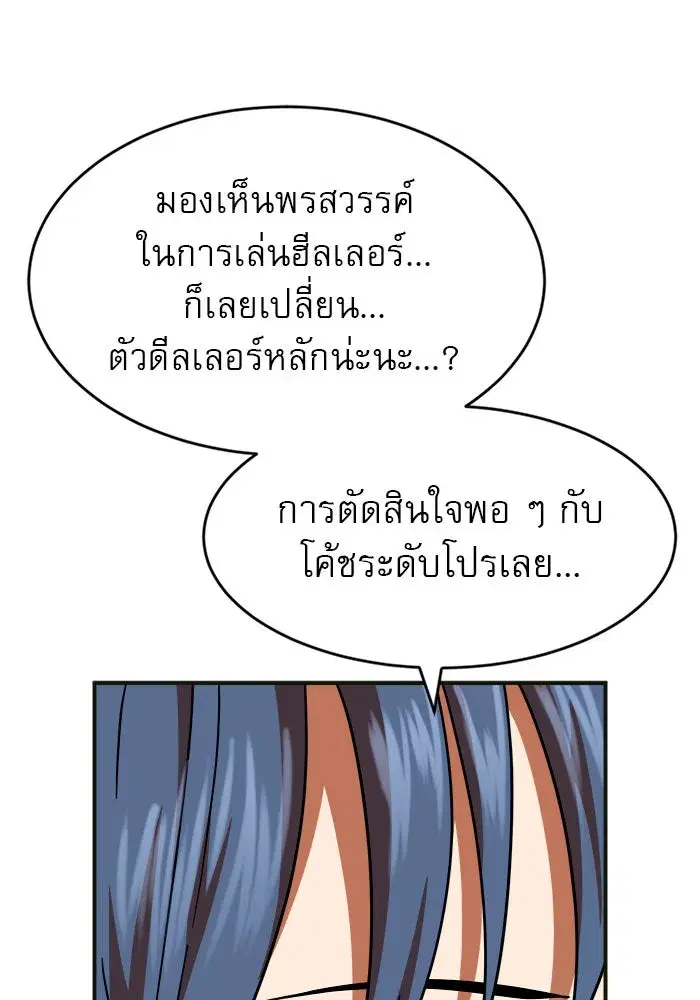 หน้า 137 จาก 180
