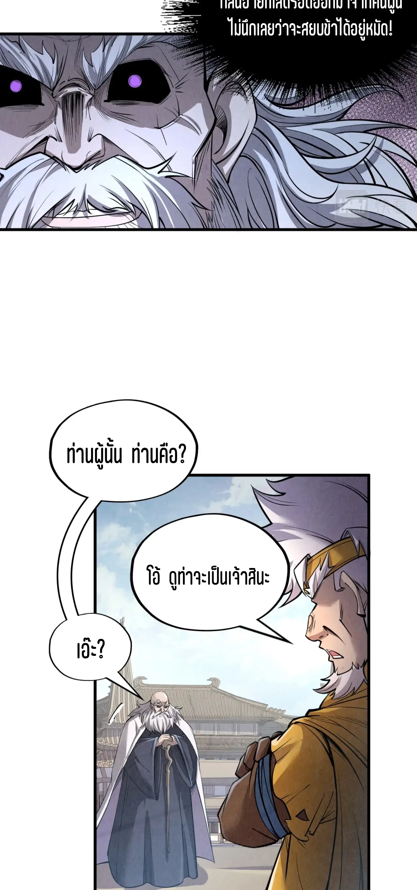 หน้า 38 จาก 56
