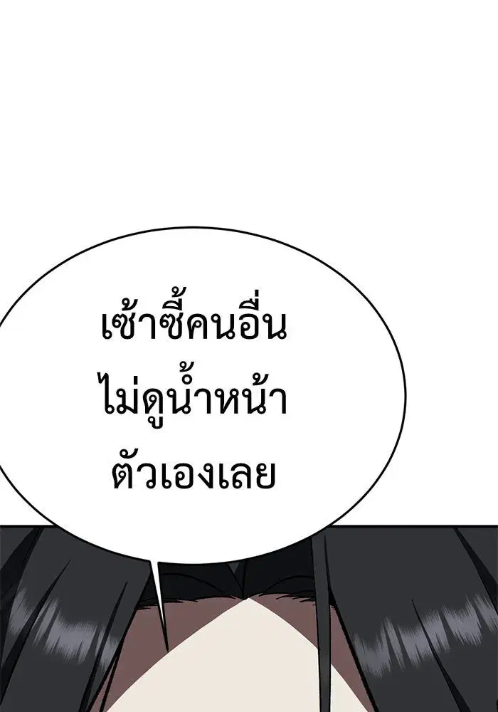 หน้า 29 จาก 182