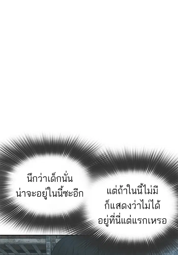 หน้า 146 จาก 173