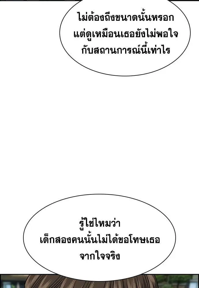 หน้า 82 จาก 134