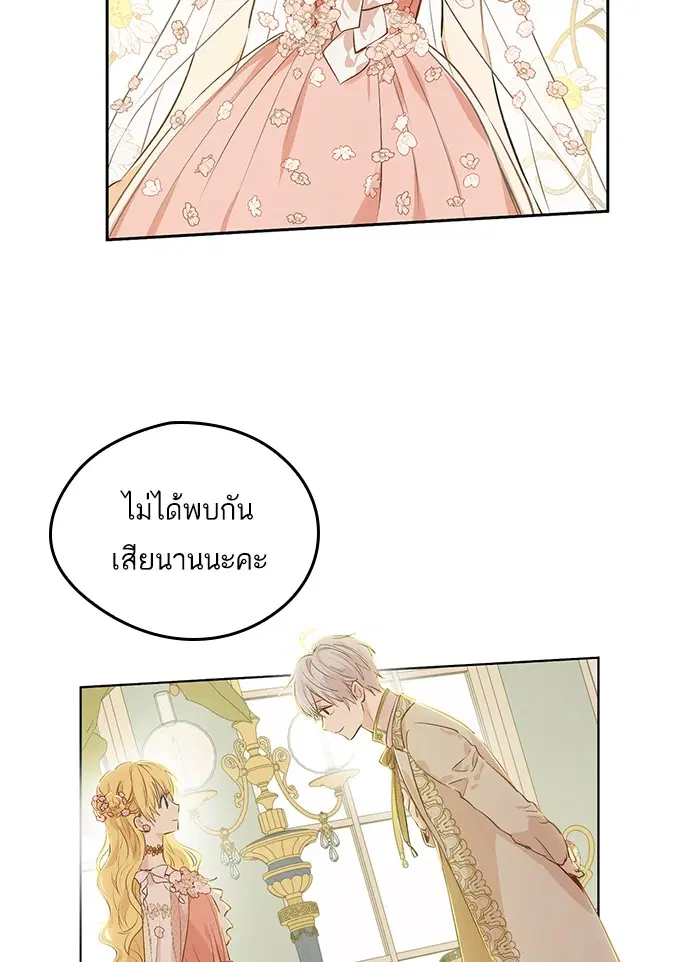 หน้า 34 จาก 88
