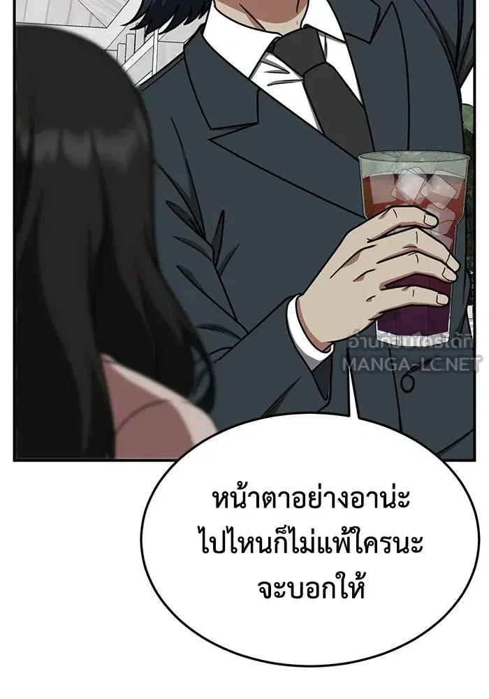 หน้า 78 จาก 150