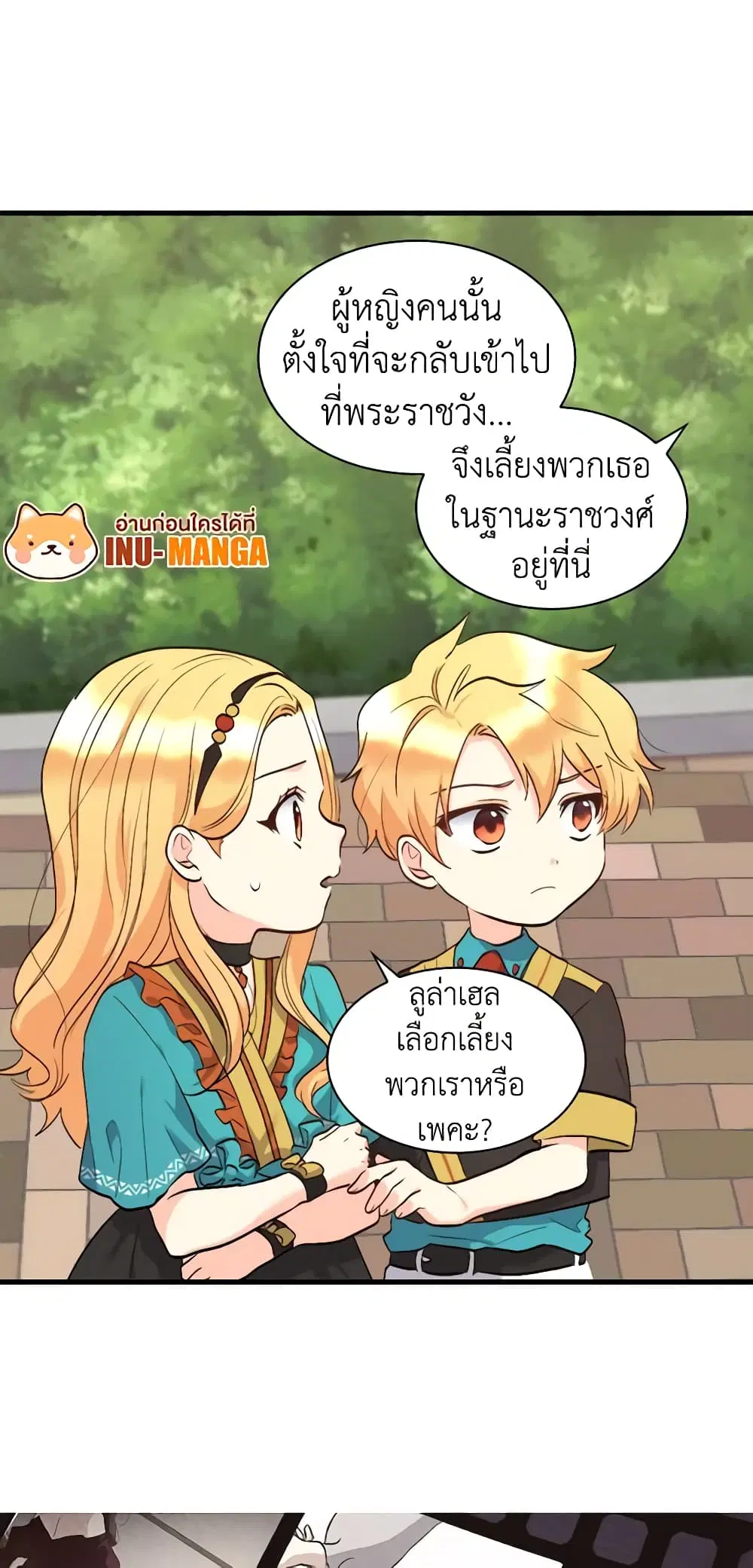 หน้า 22 จาก 35