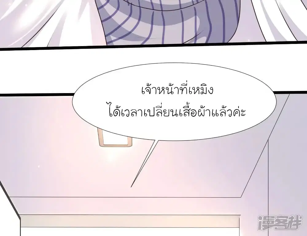 หน้า 6 จาก 47