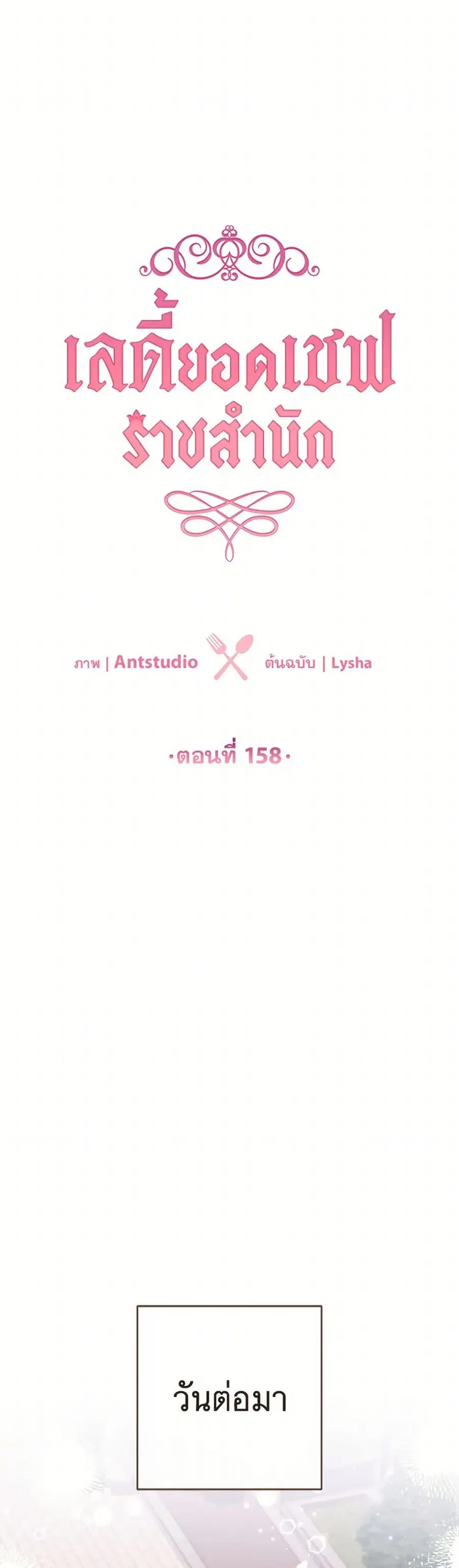 หน้า 17 จาก 41