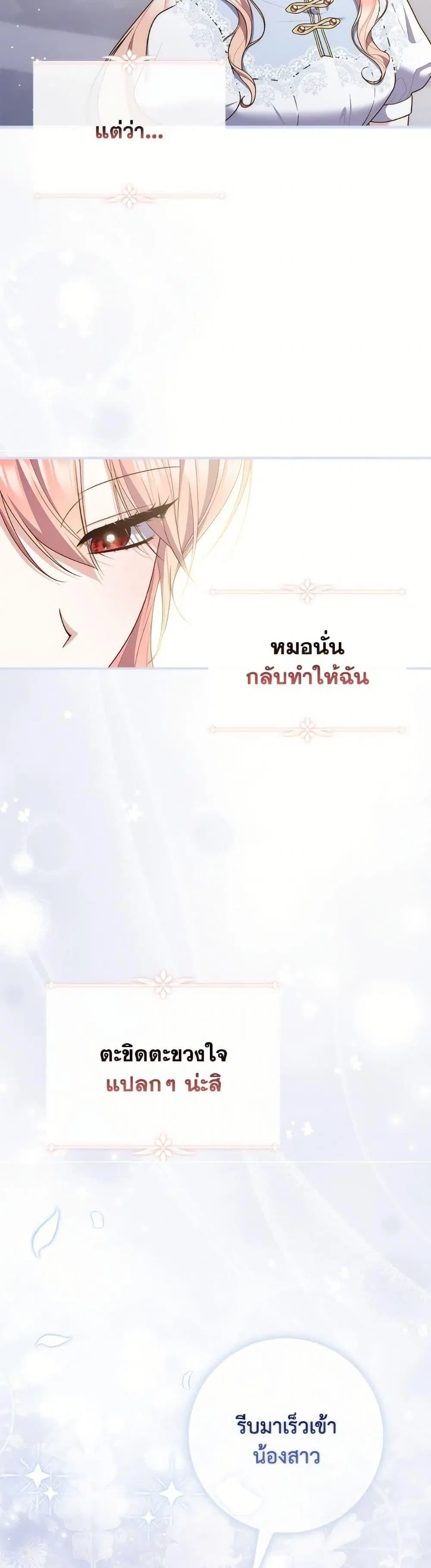 หน้า 14 จาก 50