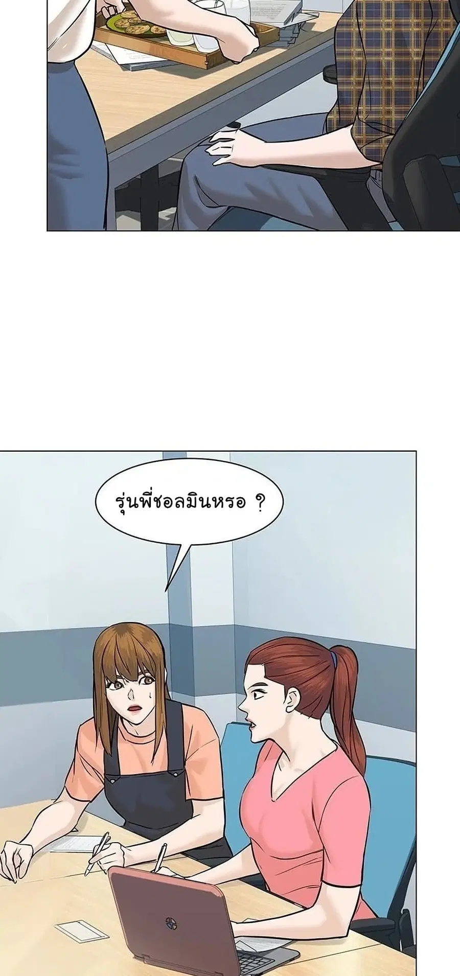 หน้า 83 จาก 92