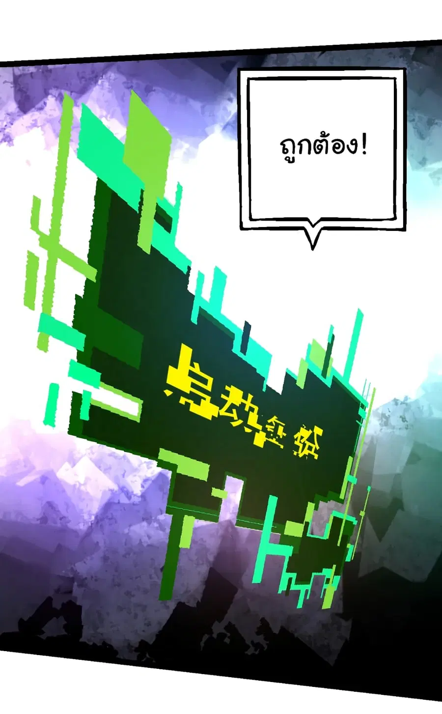 หน้า 40 จาก 53