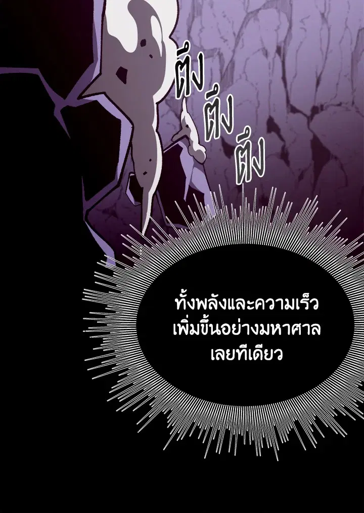หน้า 89 จาก 133