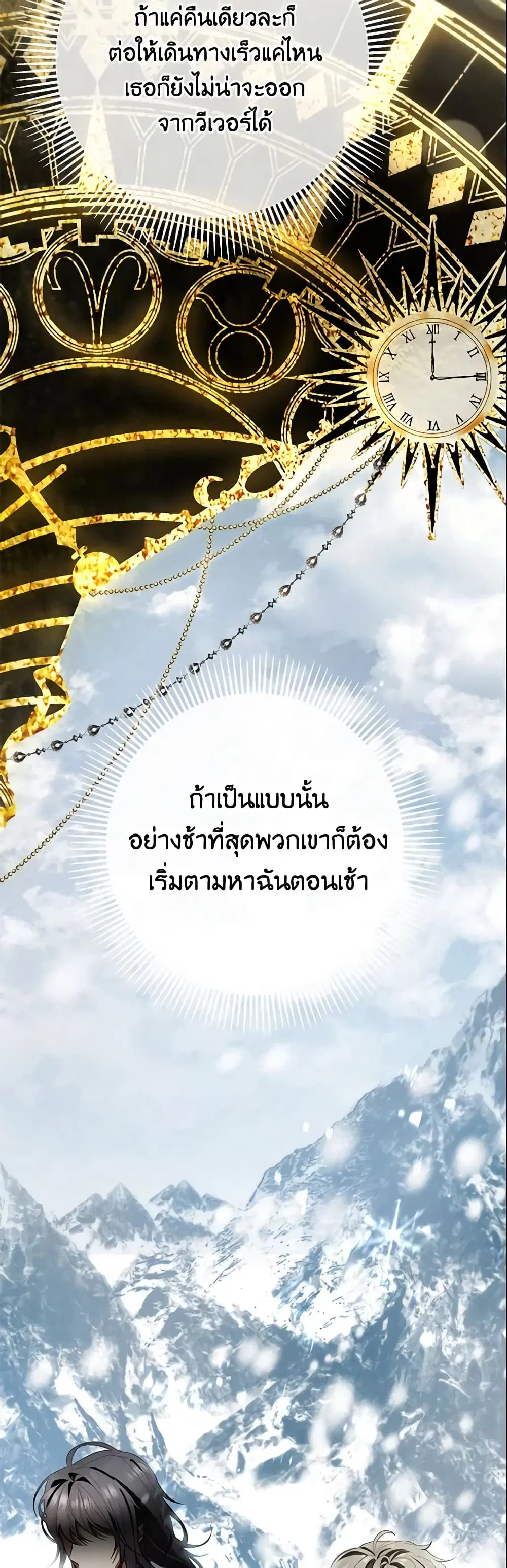 หน้า 25 จาก 46