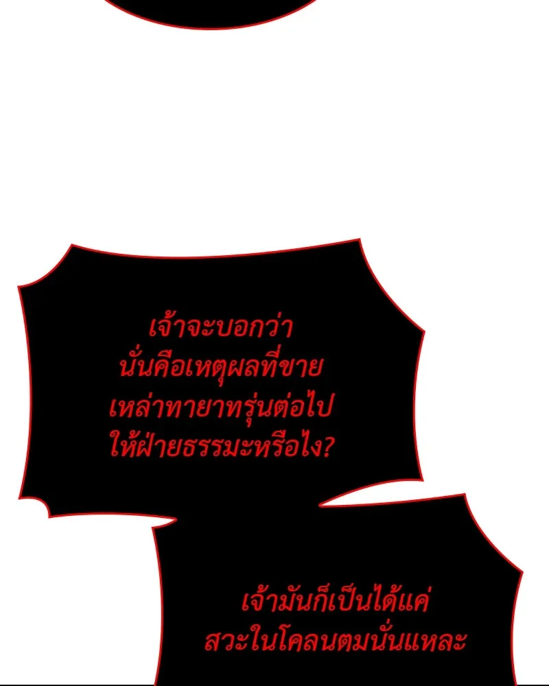 หน้า 191 จาก 238