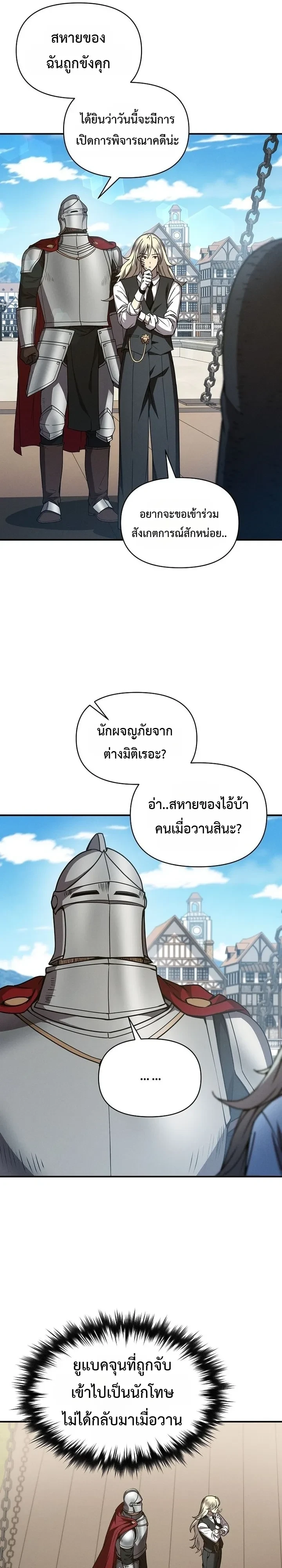 หน้า 11 จาก 26
