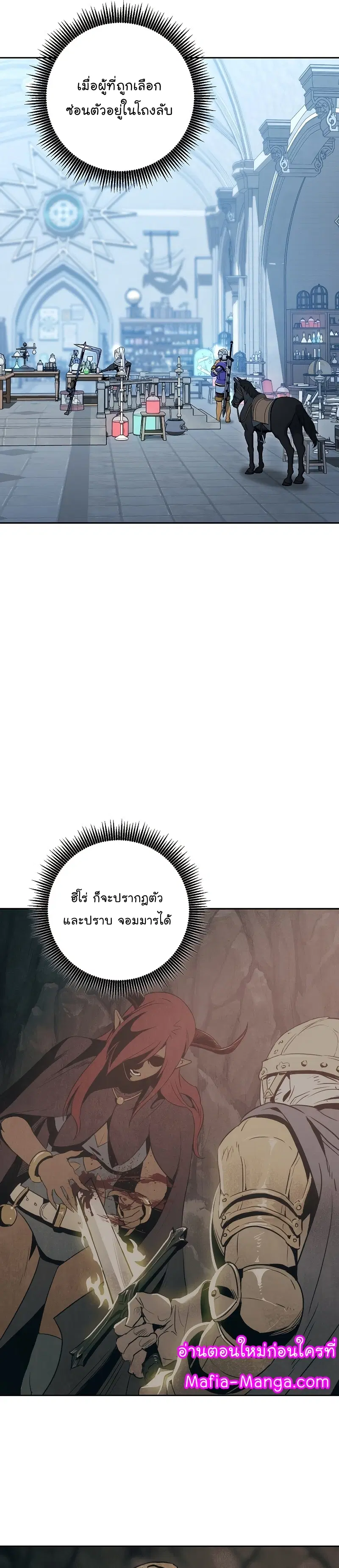 หน้า 4 จาก 47