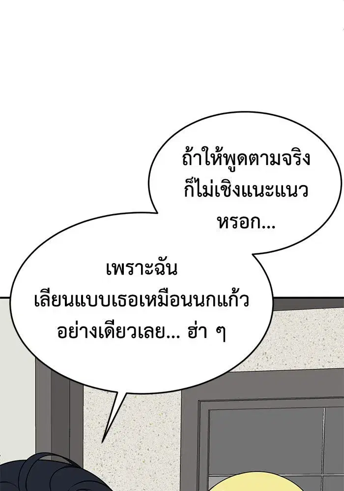 หน้า 88 จาก 164