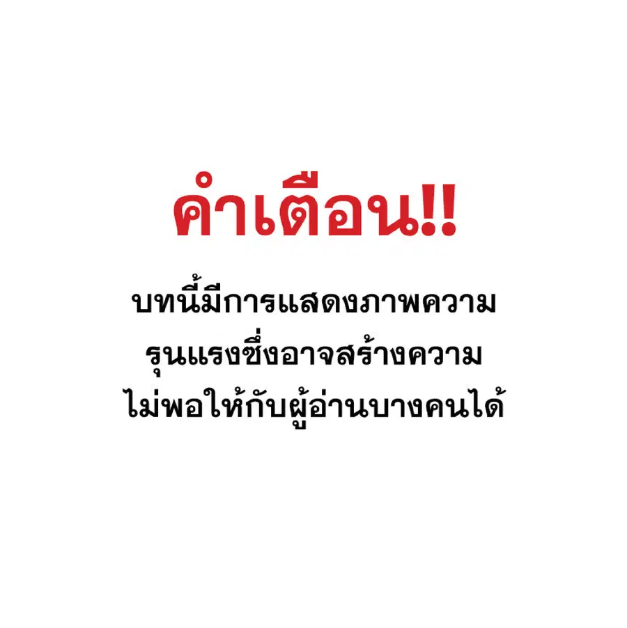 หน้า 1 จาก 96