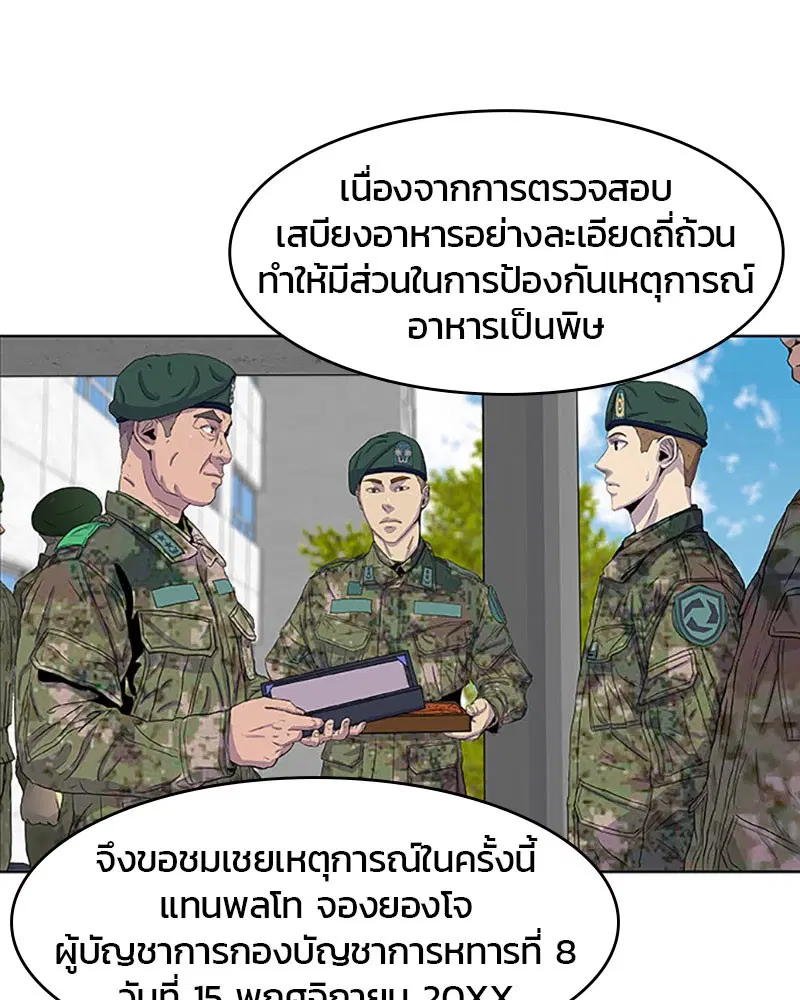 หน้า 70 จาก 89