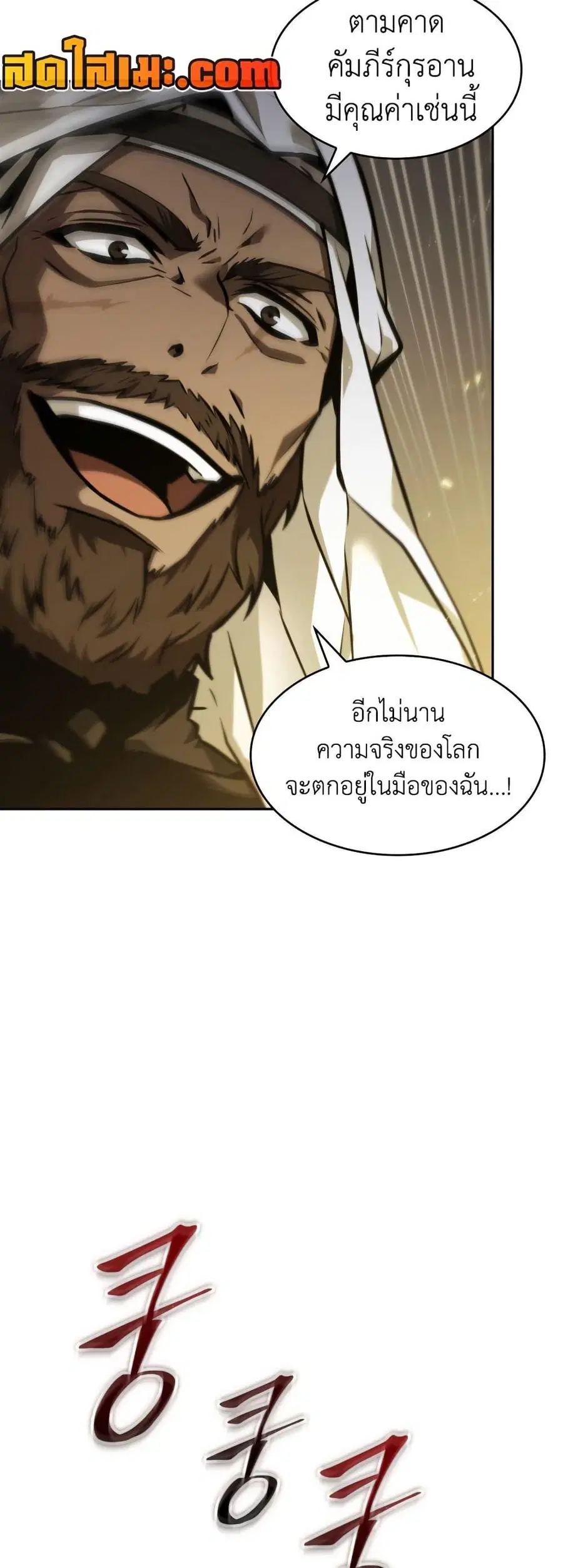 หน้า 4 จาก 50