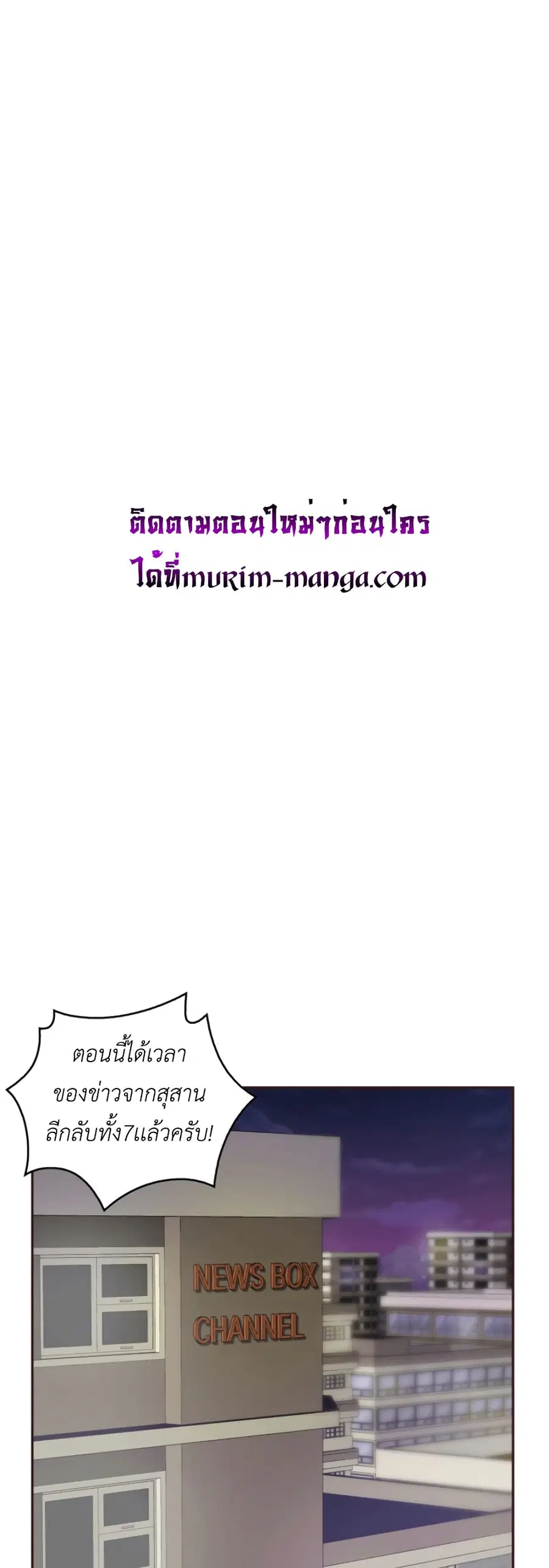 หน้า 33 จาก 51