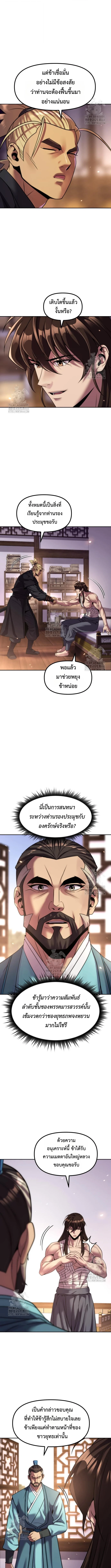 หน้า 3 จาก 20