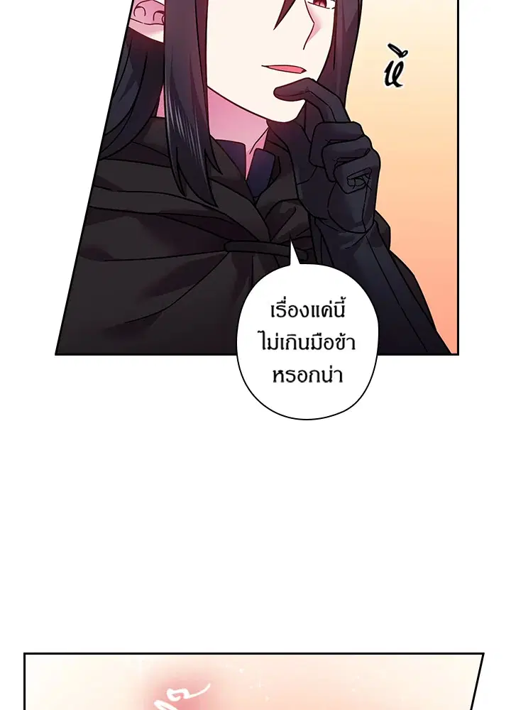 หน้า 10 จาก 60