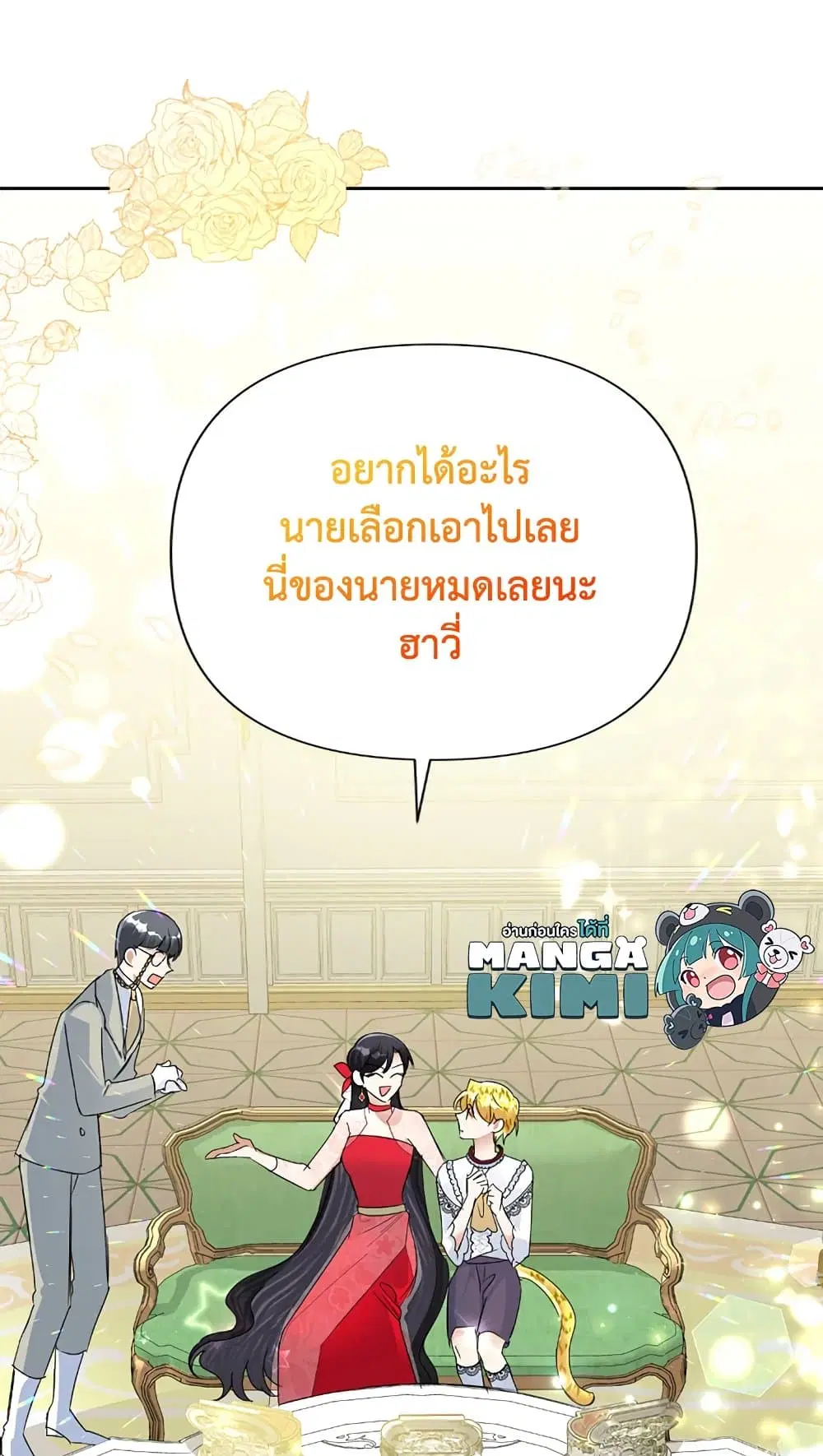หน้า 58 จาก 60