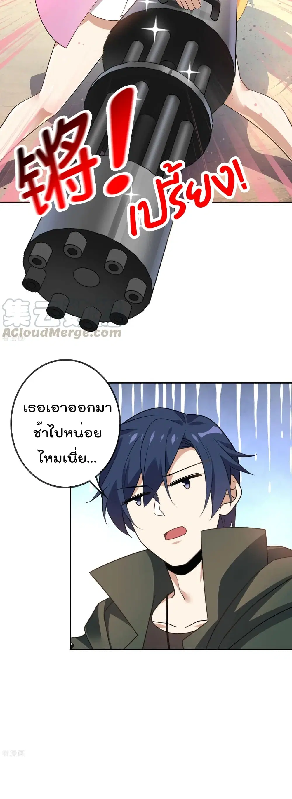 หน้า 7 จาก 27