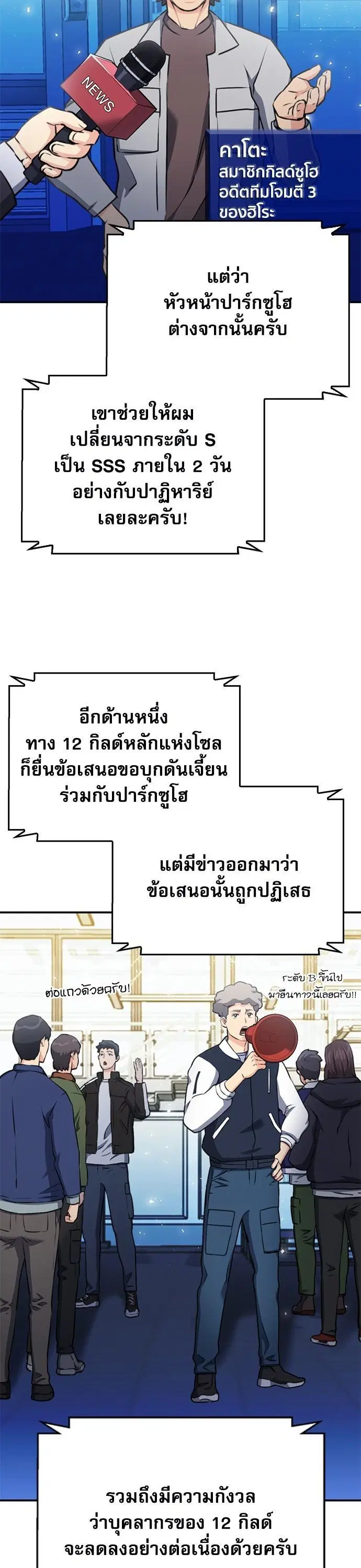 หน้า 40 จาก 65