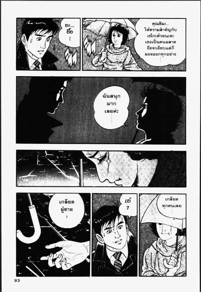 หน้า 22 จาก 25
