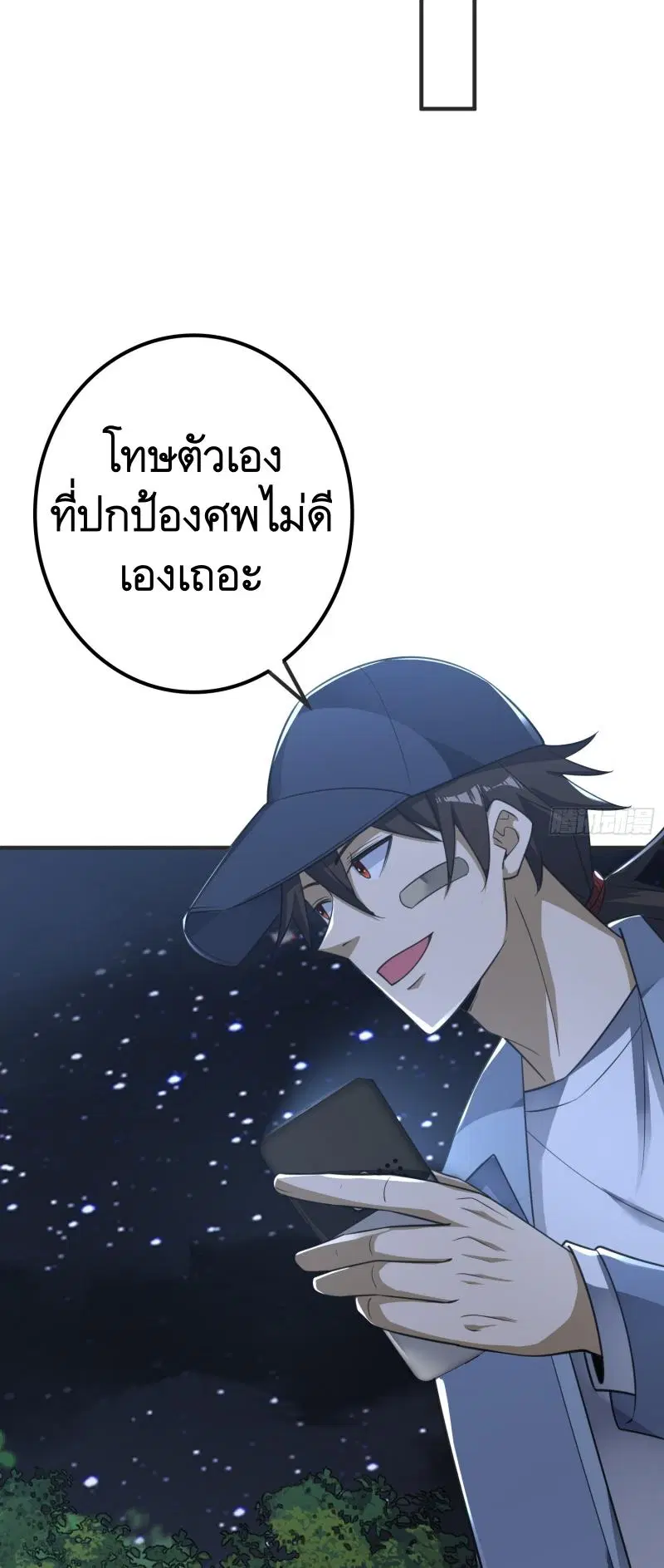 หน้า 60 จาก 63