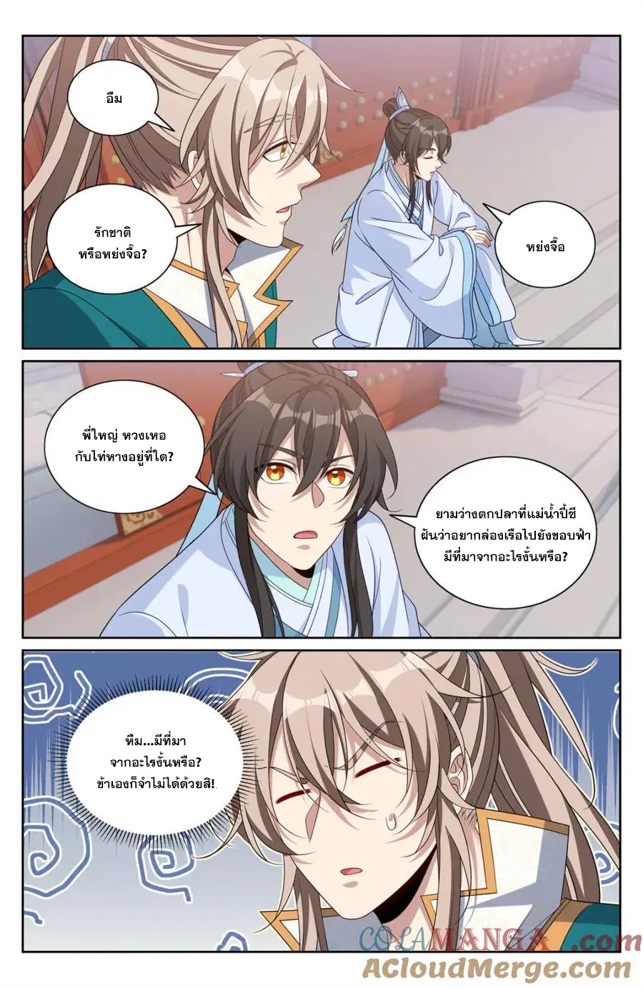 หน้า 14 จาก 20