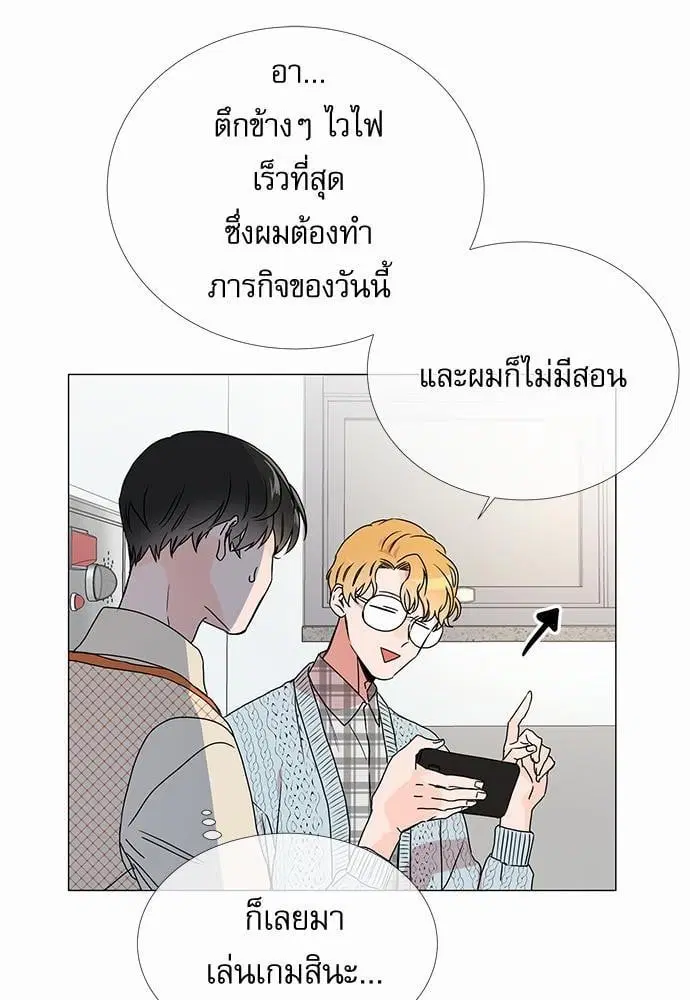 หน้า 51 จาก 64