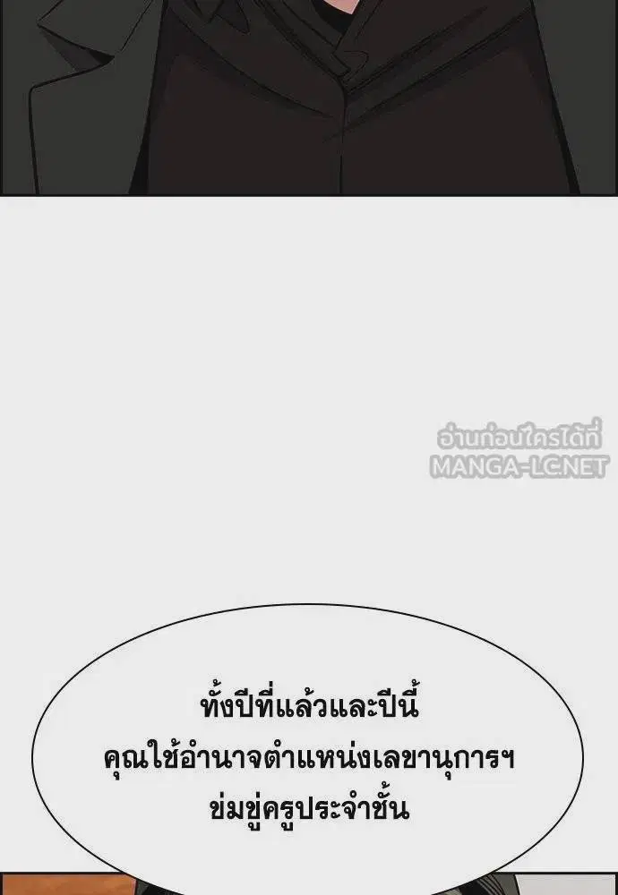 หน้า 114 จาก 126