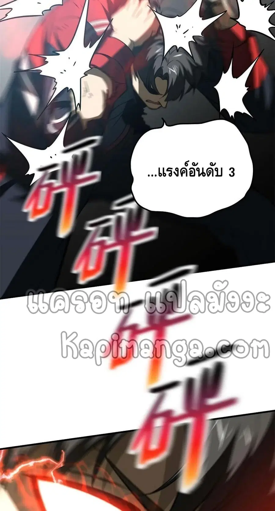 หน้า 19 จาก 52