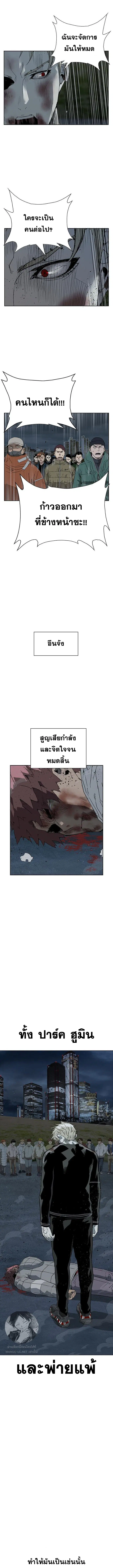 หน้า 21 จาก 24