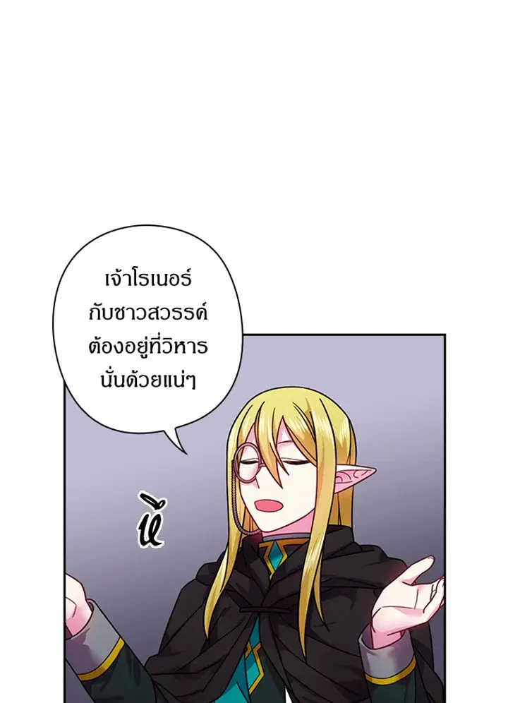 หน้า 48 จาก 64