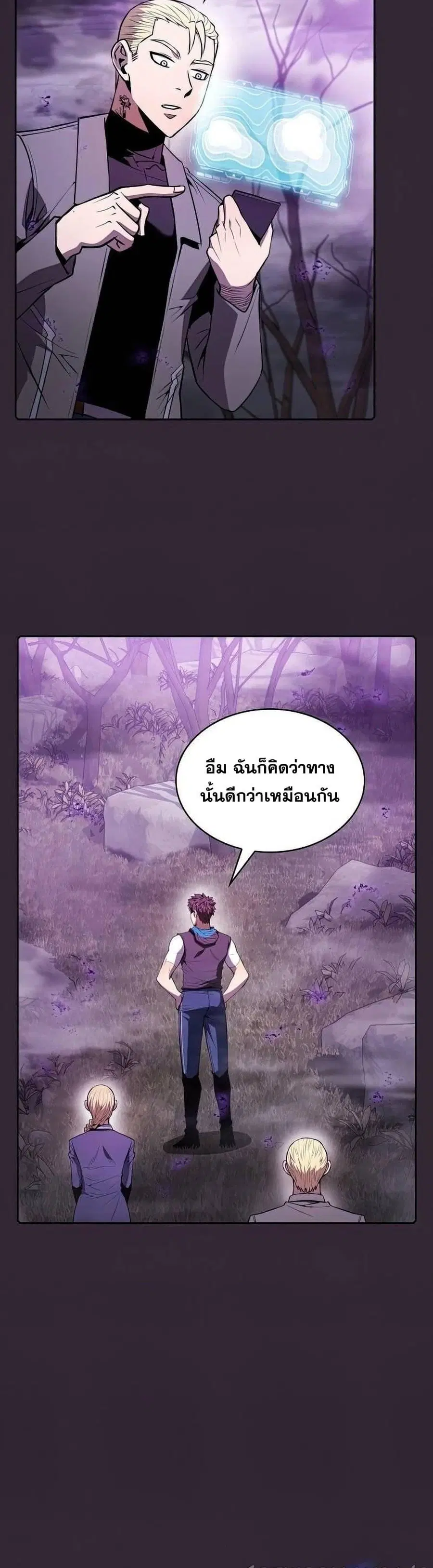 หน้า 10 จาก 41
